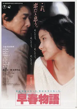 78电影网长夜将明高清电影海报